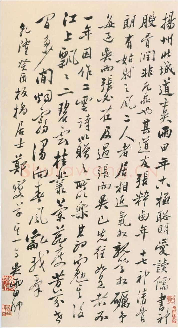 郑燮(郑板桥)《行书轴》纸本行书 46×35cm 1753年 北京故宫博物院藏