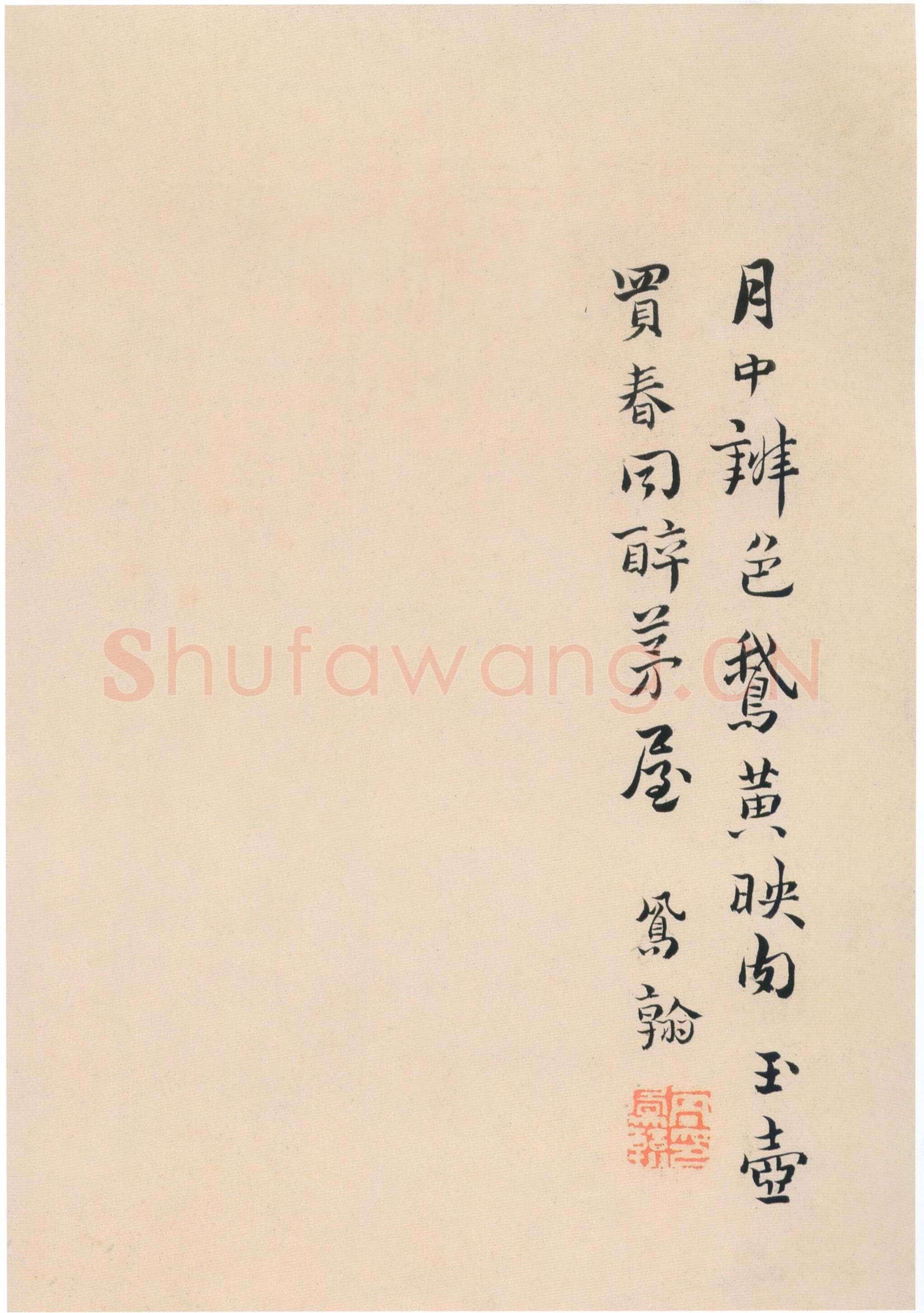 高凤翰《行书自题牡丹册》纸本行书 17×64cm 上海博物馆藏