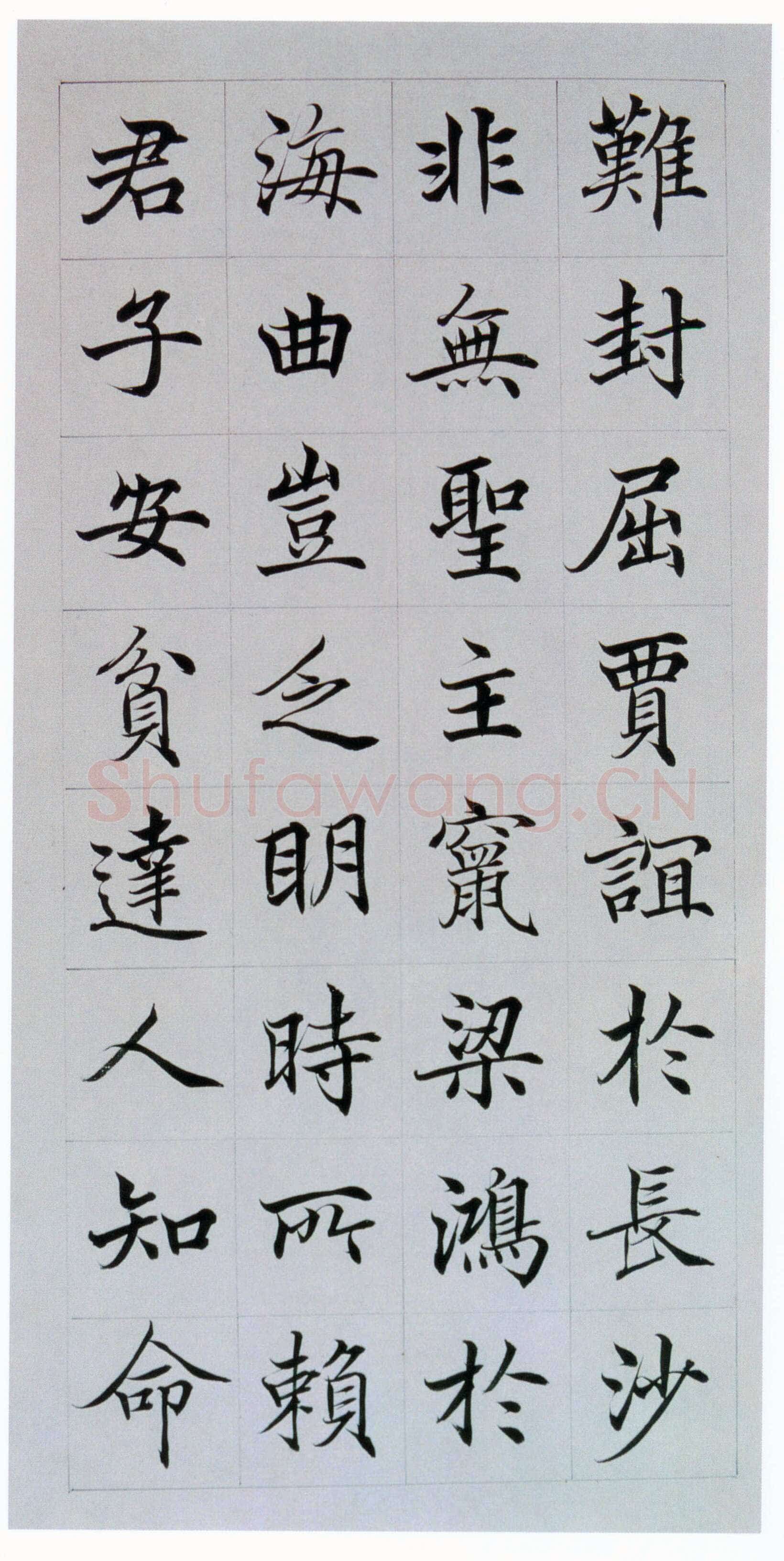 高垲《楷书滕王阁序》纸本楷书 32×371cm 1826年 北京传是 2010年秋季拍卖会