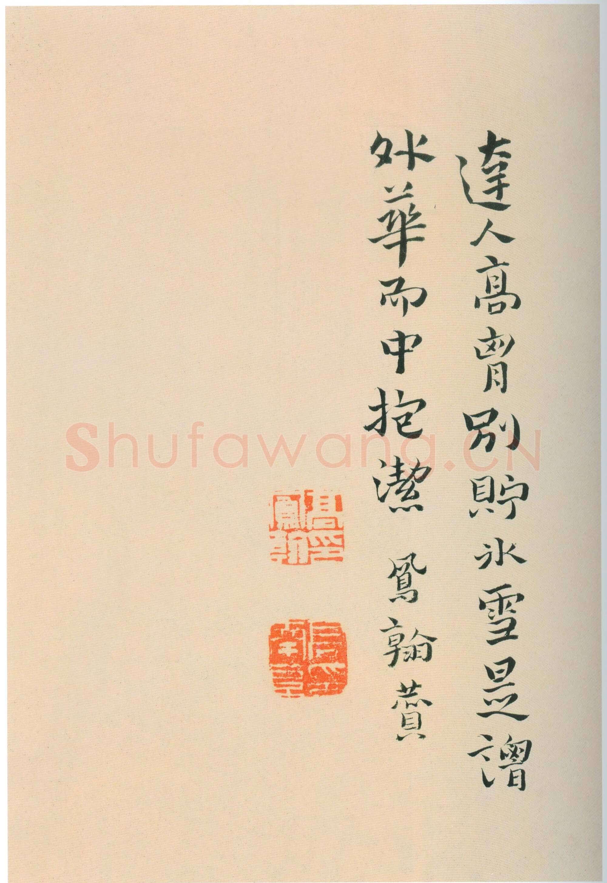 高凤翰《行书自题牡丹册》纸本行书 17×64cm 上海博物馆藏