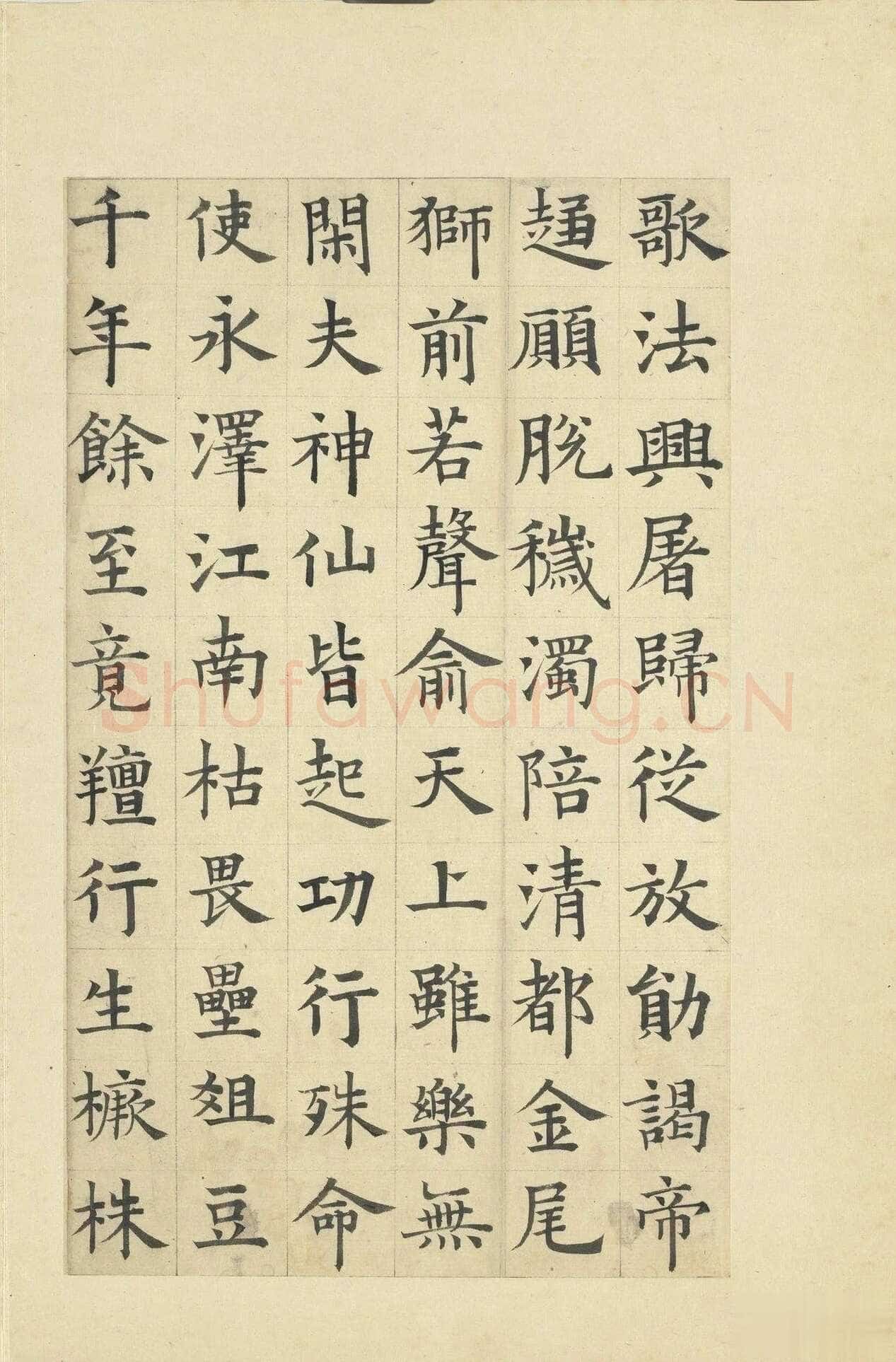 俞和《临张养浩常州路重建修忠祐祖庙碑》册 纸本楷书 31.3×19cm 16开 台北故宫博物院藏