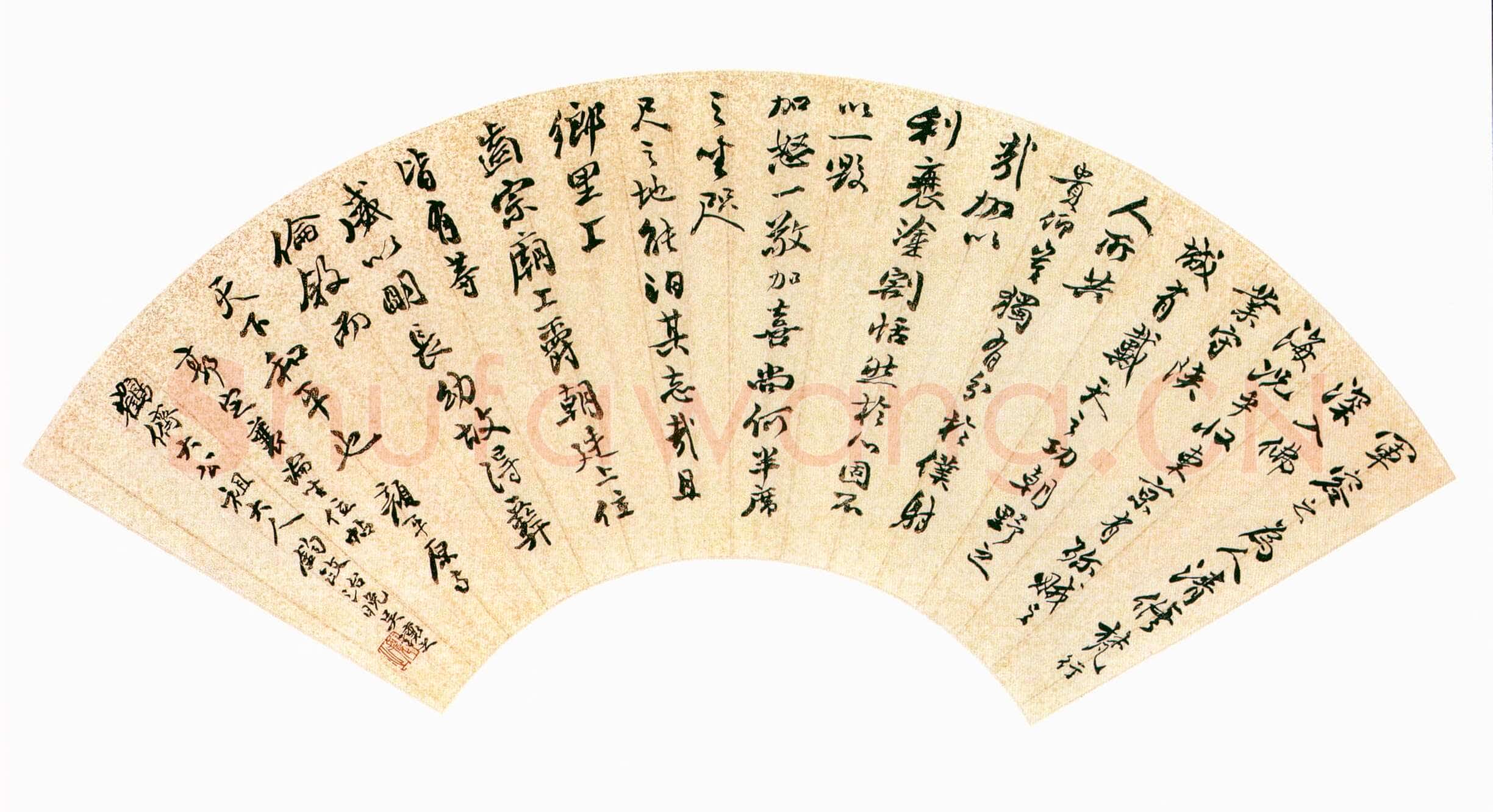 吴熙载《节临颜真卿争坐位帖扇面》纸本行书 18.1×53cm 北京故宫博物院藏