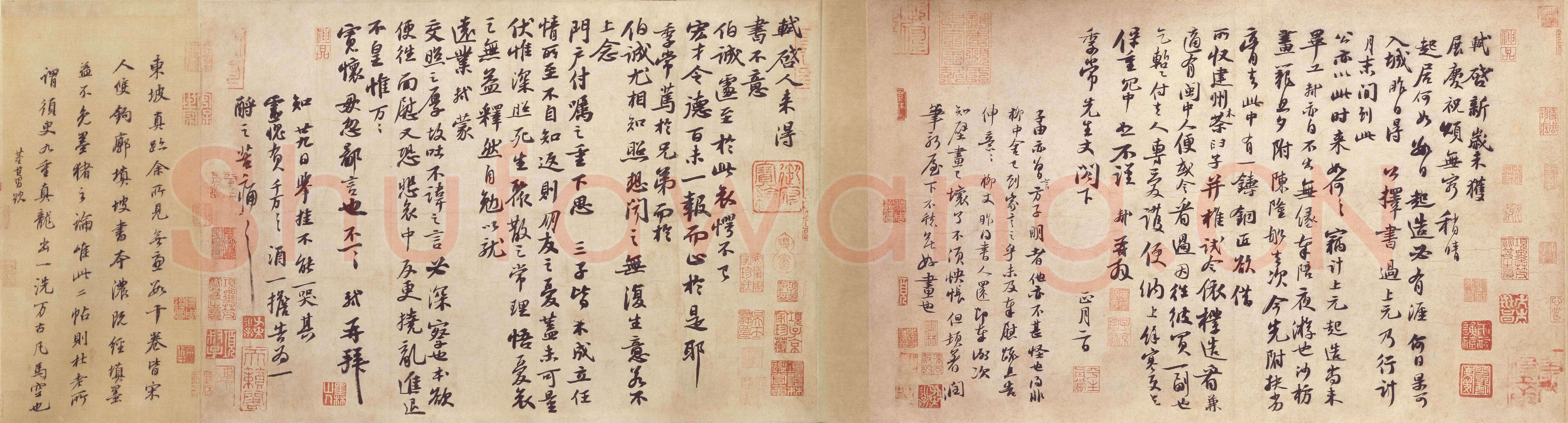 苏轼《人来得书帖》纸本,纵29.5厘米,横45.1厘米。北京故宫博物院藏