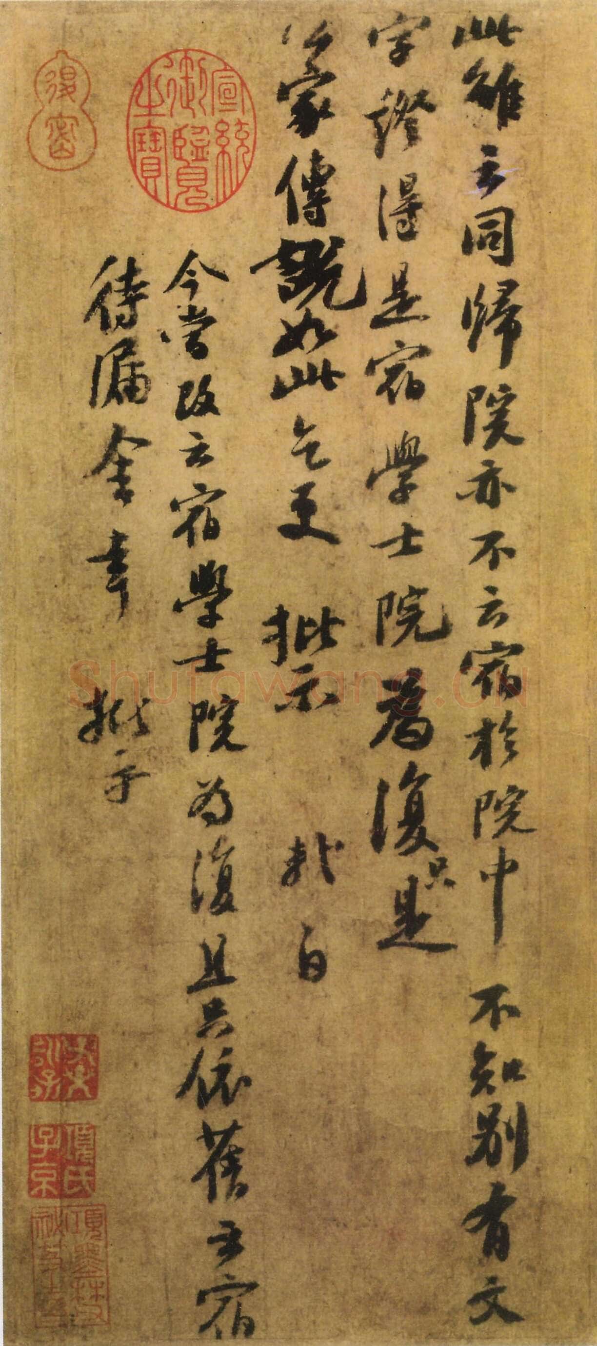 苏轼《归院帖》纸本行书，35.1×12.4cm 北京故宫博物院藏