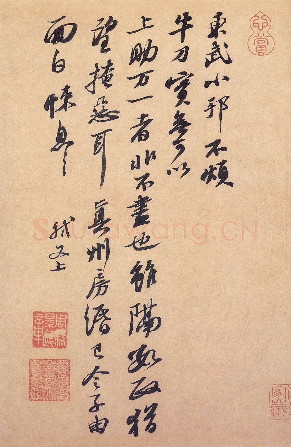 苏轼《东武帖》纸本行书，28×37.2cm 台北故宫博物院藏