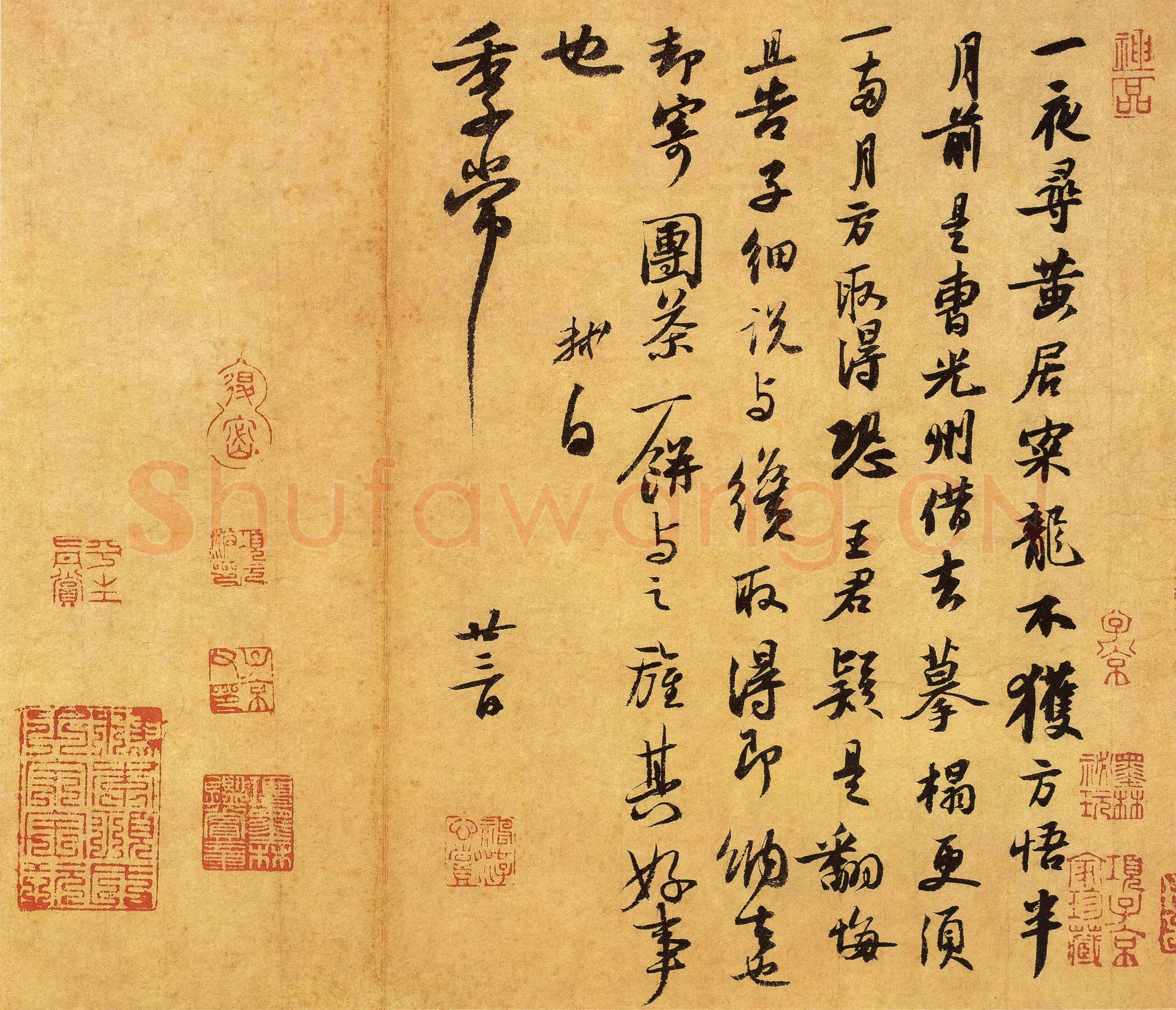 苏轼《致季常尺牍》，又名《一夜帖》，纸本行书，27.6×45.2cm 台北故宫博物院藏