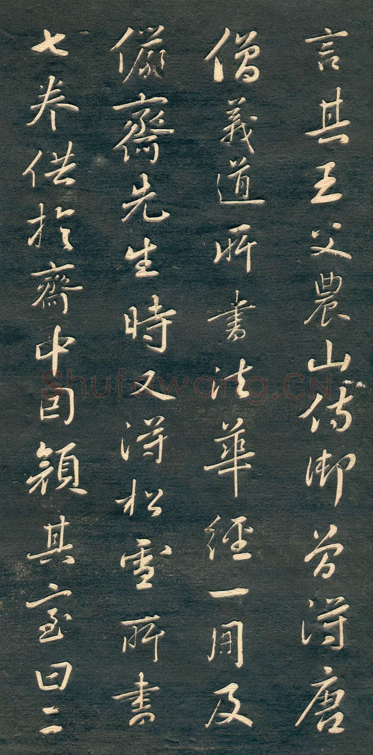 赵孟頫《行书十札》卷 25.8×57.3cm 不等 上海博物馆藏