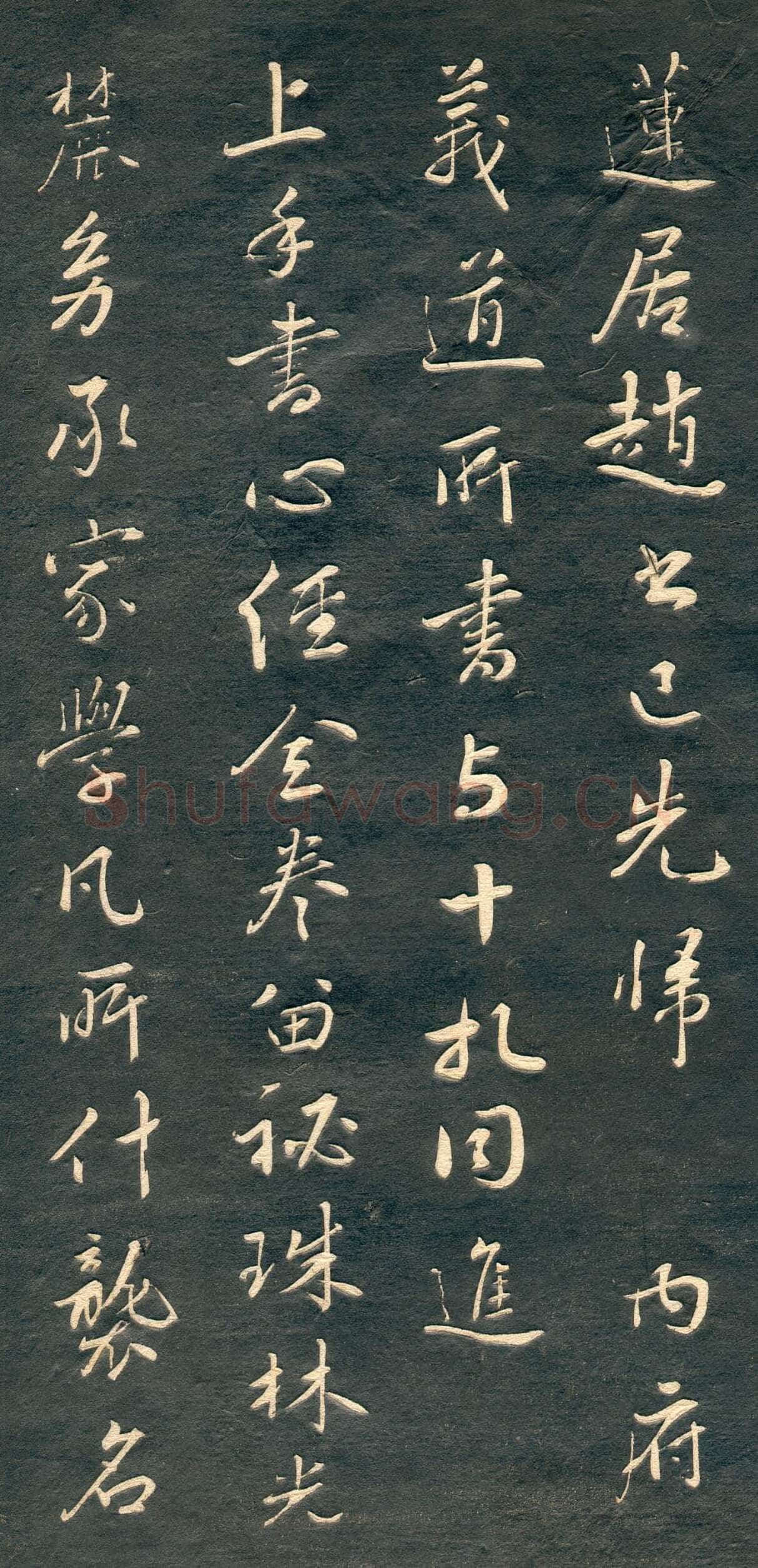 赵孟頫《行书十札》卷 25.8×57.3cm 不等 上海博物馆藏