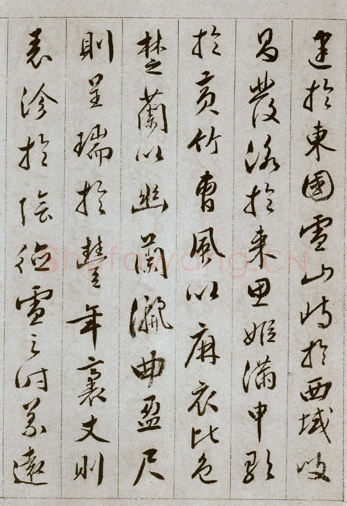 文彭《草书雪赋册页》13.5×20.5cm，共11页，文不全，辽宁省博物馆藏