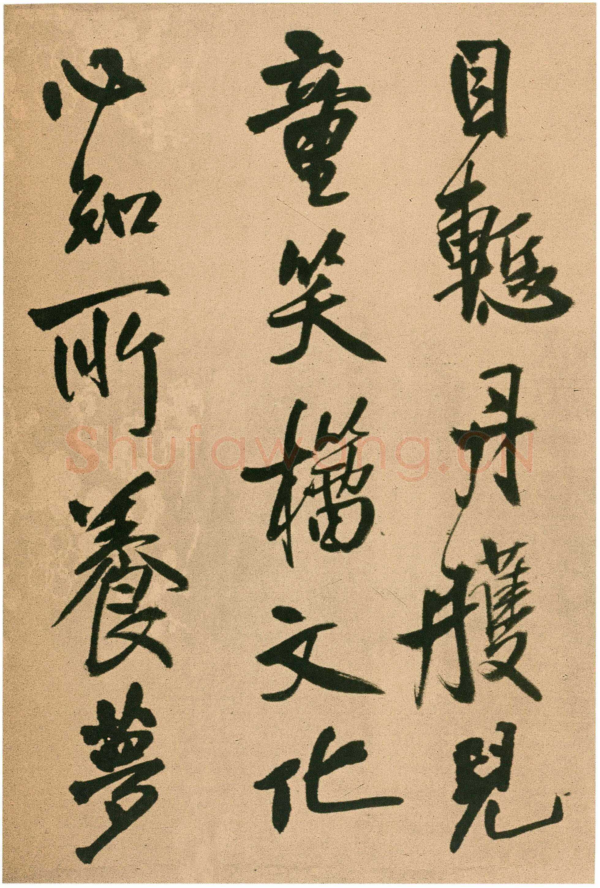 王铎《行书自书五言律诗五首诗卷》清顺治三年(丙戌1646年)花绫 24.6×246.9cm 上海博物馆藏