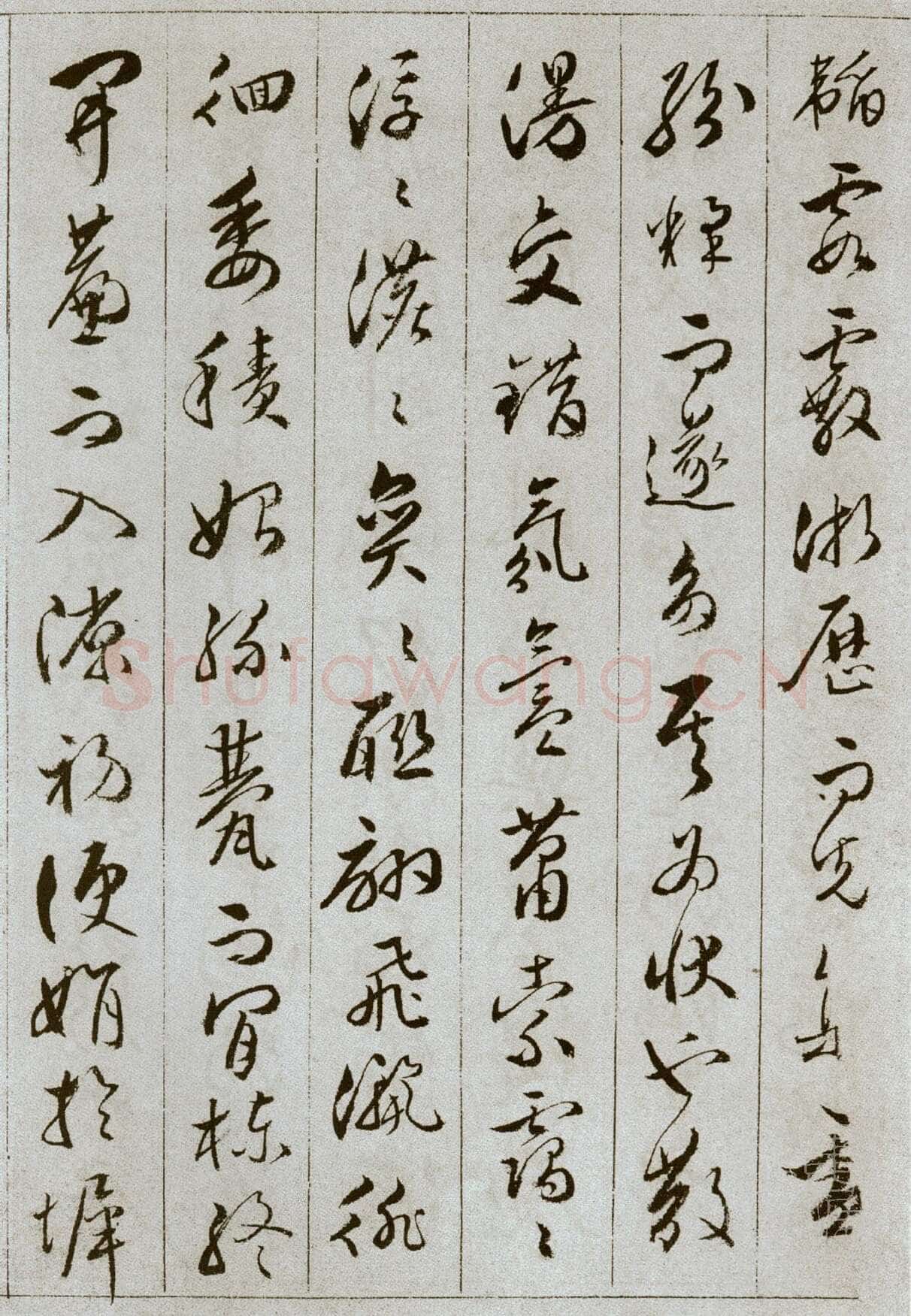 文彭《草书雪赋册页》13.5×20.5cm，共11页，文不全，辽宁省博物馆藏