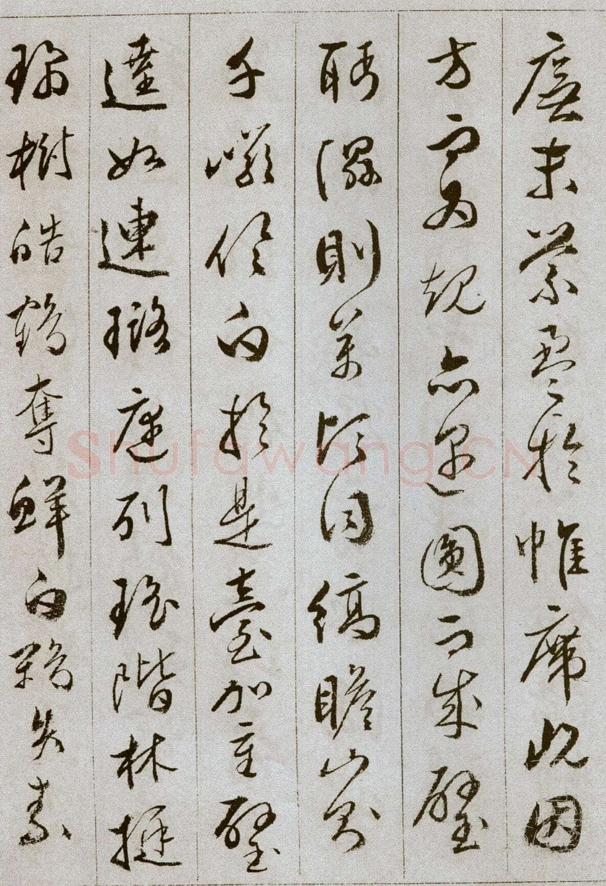 文彭《草书雪赋册页》13.5×20.5cm，共11页，文不全，辽宁省博物馆藏