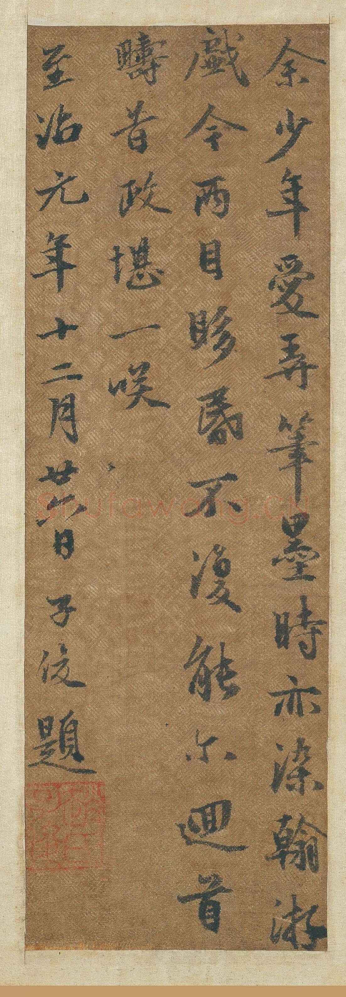赵孟頫《归去来卷》纸本行书,24×146 厘米。辽宁省博物馆藏