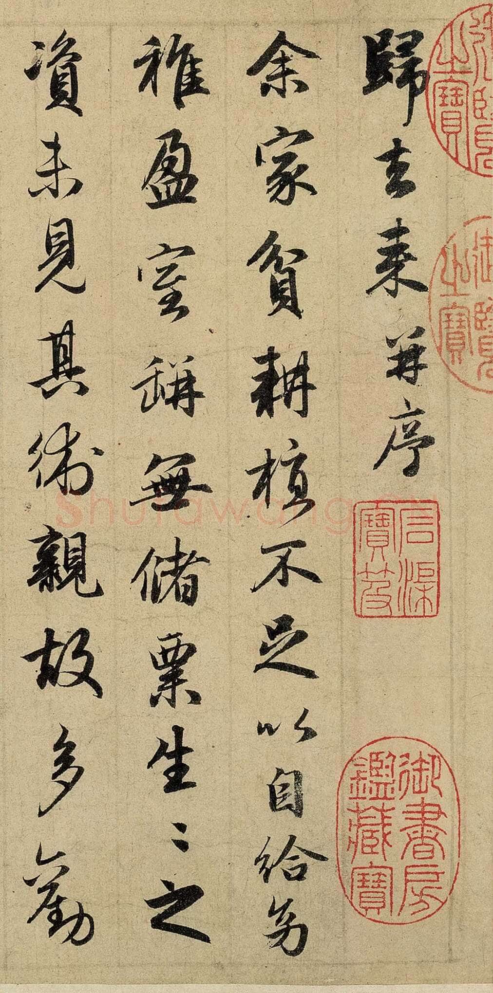 赵孟頫《归去来卷》纸本行书,24×146 厘米。辽宁省博物馆藏