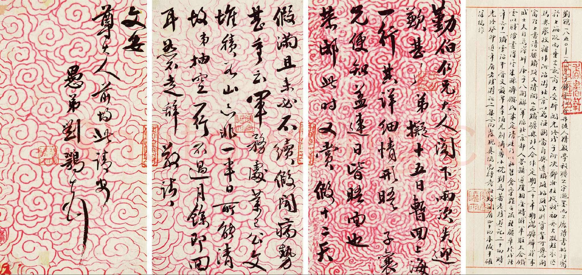 刘鹗 《老残游记手稿、篆书七言联、跋爨龙颜碑、题明皇弈棋图卷、跋赵孟頫小楷、节临石鼓文、篆书七言联》