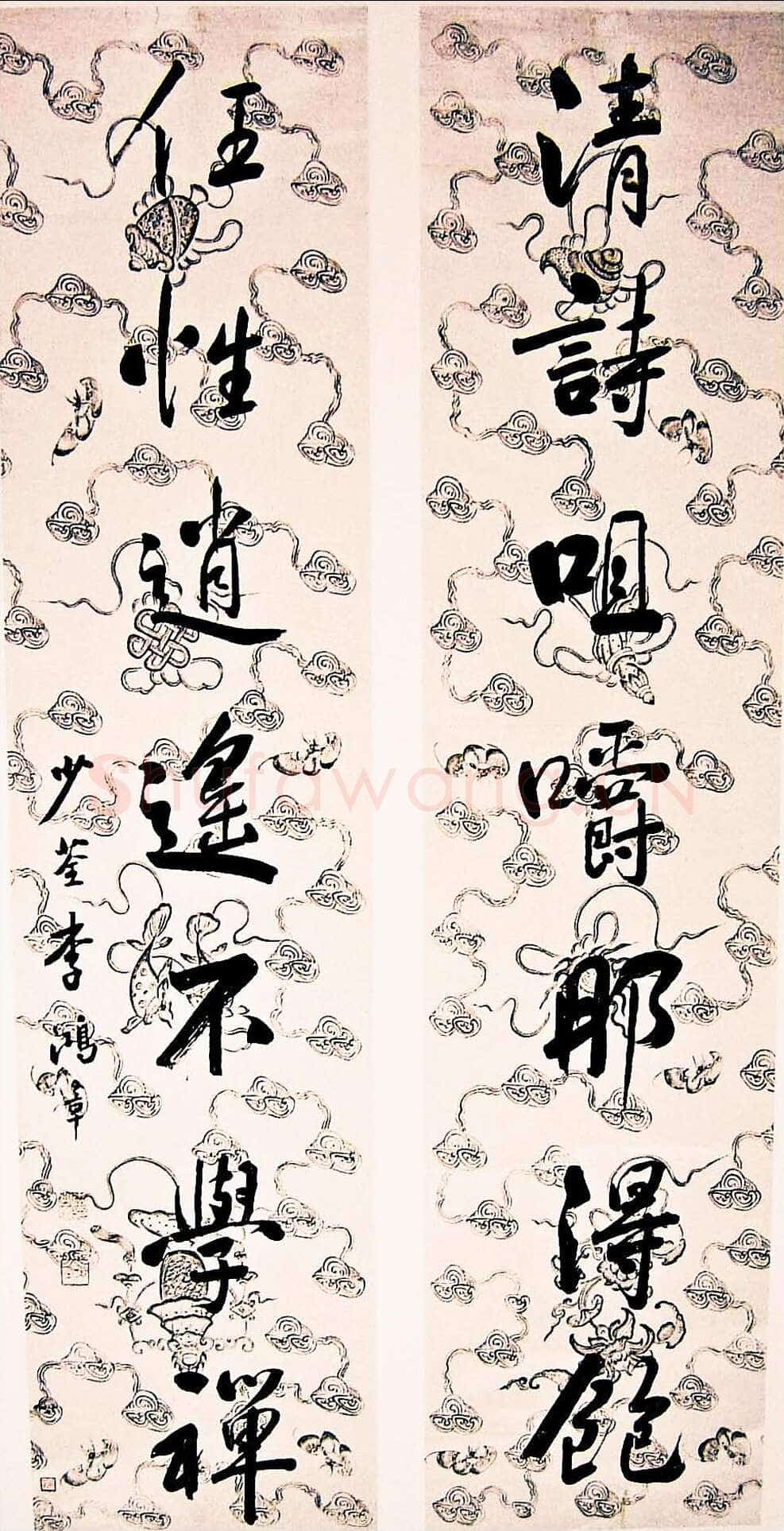 李鸿章《行书清诗任性七言联》