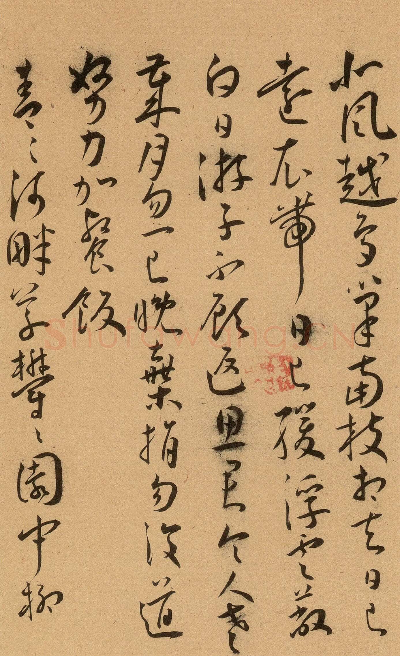 王宠《草书古诗十九首卷》纸本 草书 29.3×380.1cm 上海博物馆藏