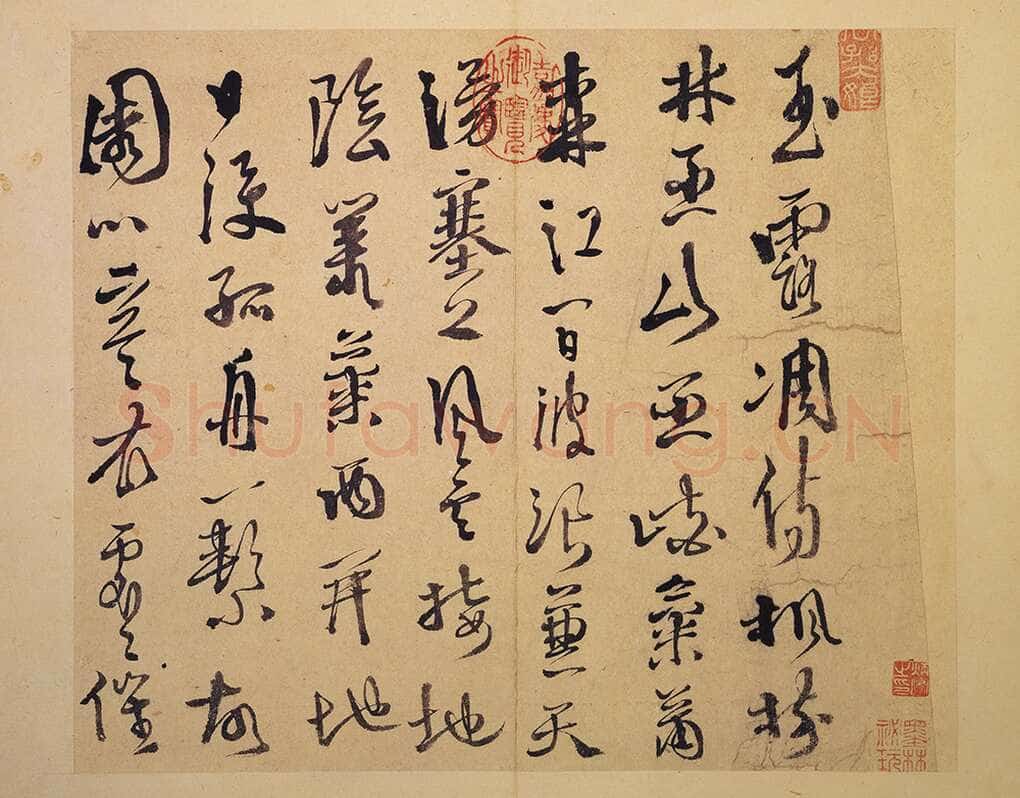 徐渭《行草书杜甫秋兴八首》册页 纸本 高25.3厘米 台北故宫博物院藏