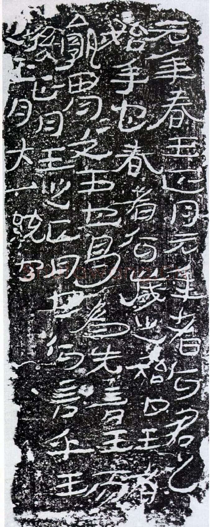 公羊传砖汉金石作品欣赏,摘自秦汉公羊传砖