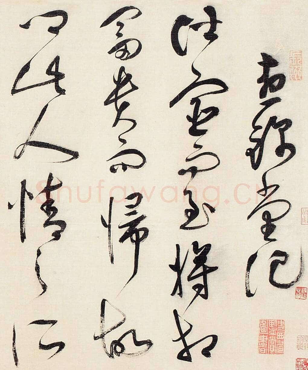 祝允明《草书昼锦堂记卷》绢本草书 34.5×615 cm 嘉德2013秋拍