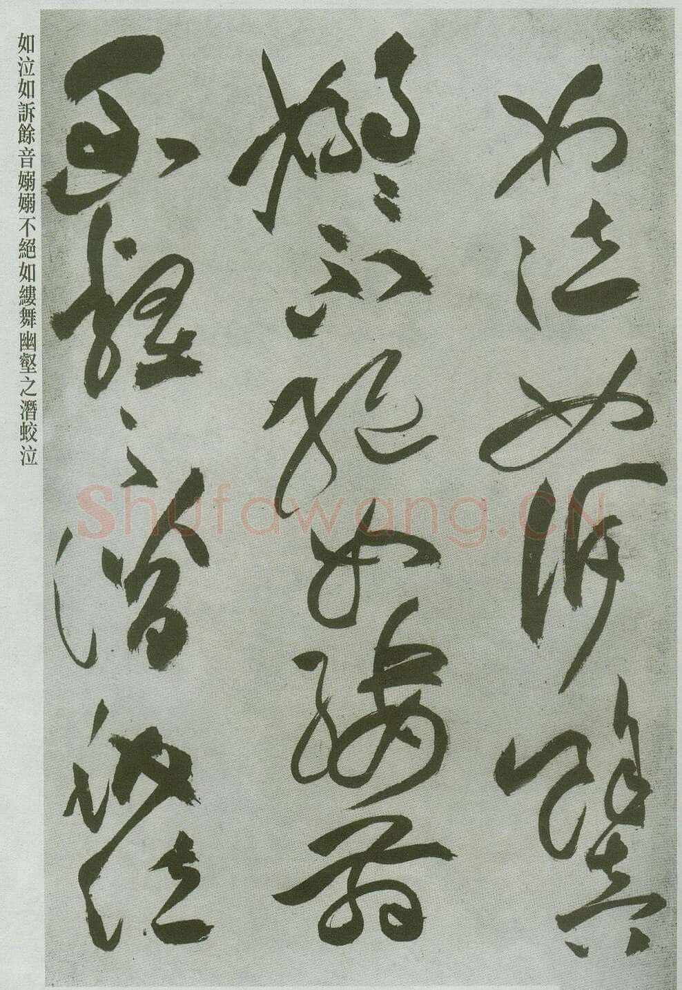 祝允明《草书前后赤壁赋卷》纸本草书 31.1×1001.7cm 上海博物馆藏
