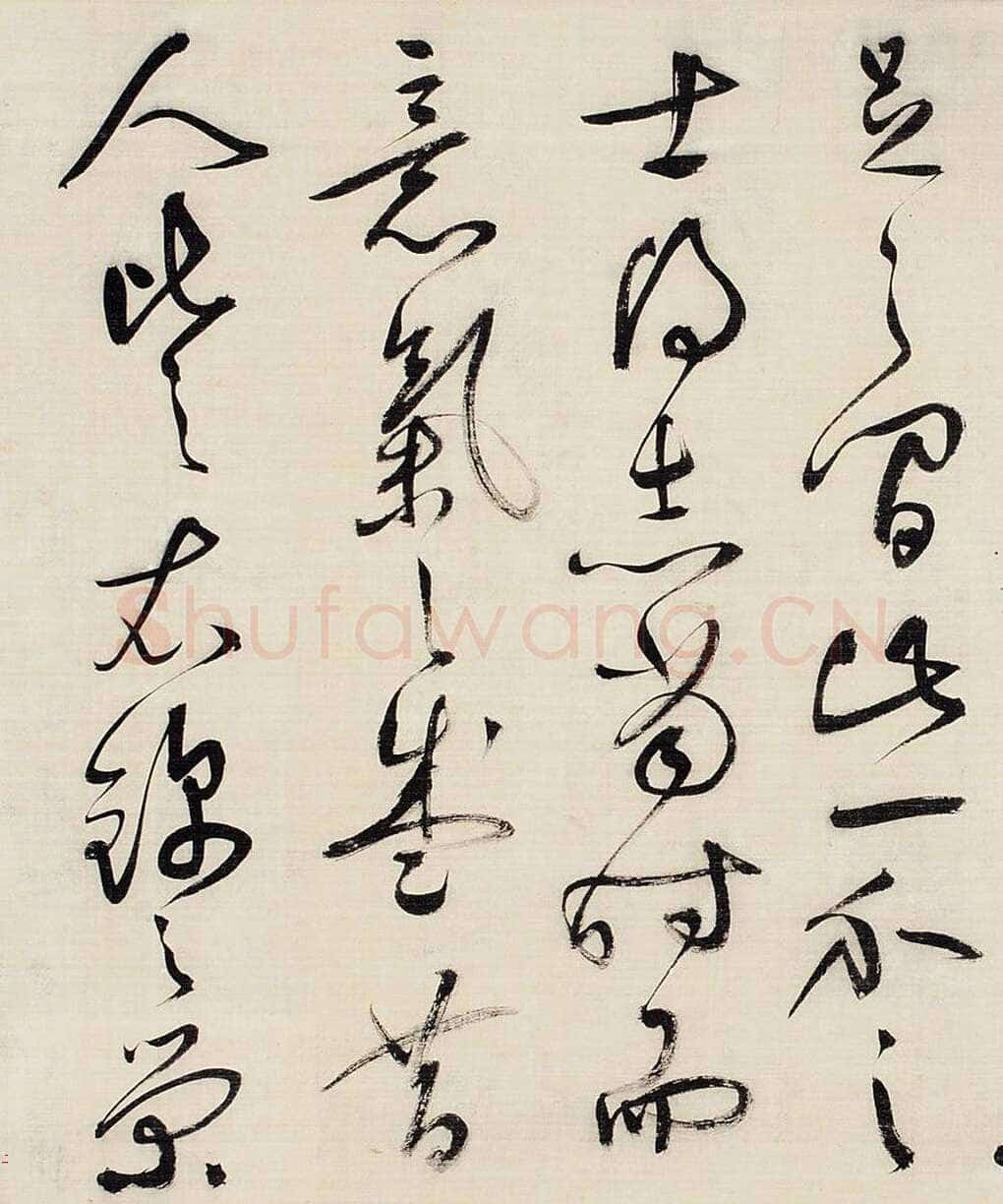 祝允明《草书昼锦堂记卷》绢本草书 34.5×615 cm 嘉德2013秋拍