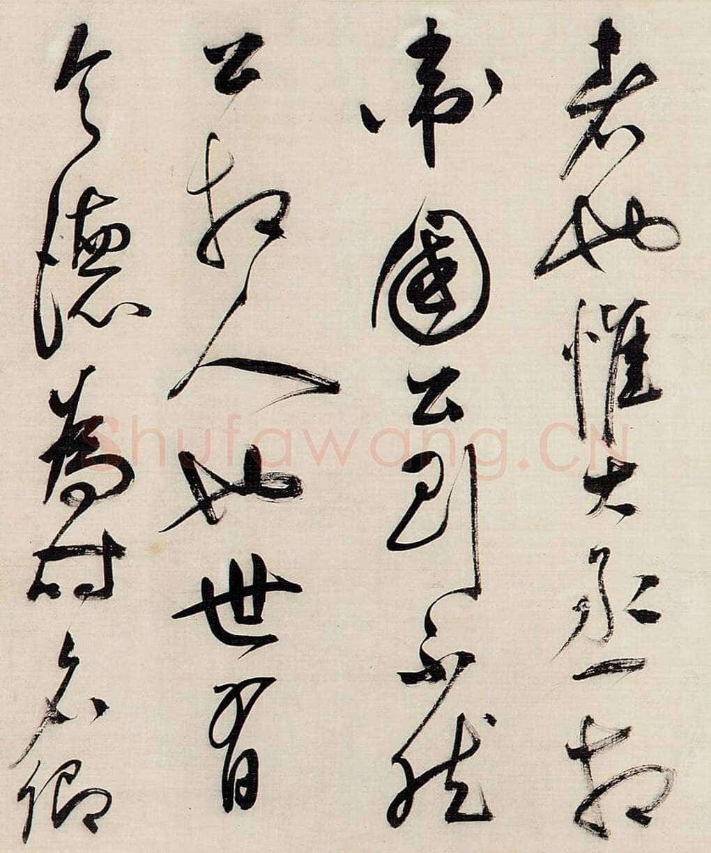 祝允明《草书昼锦堂记卷》绢本草书 34.5×615 cm 嘉德2013秋拍