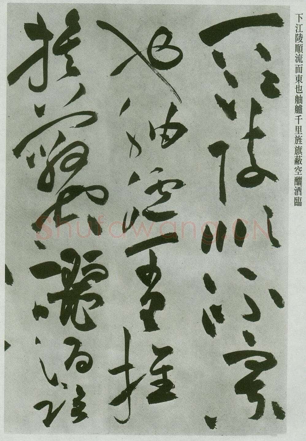 祝允明《草书前后赤壁赋卷》纸本草书 31.1×1001.7cm 上海博物馆藏