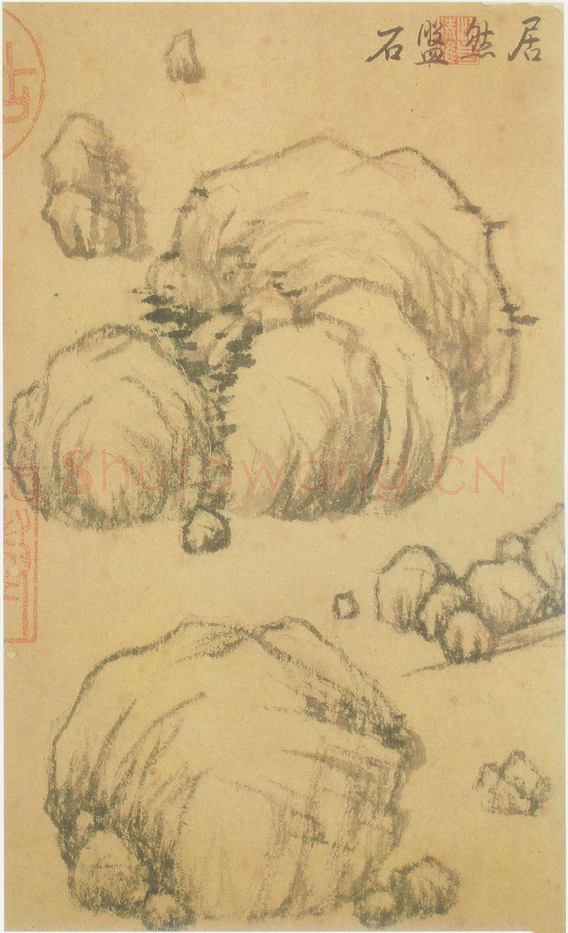 倪瓒云林画谱册