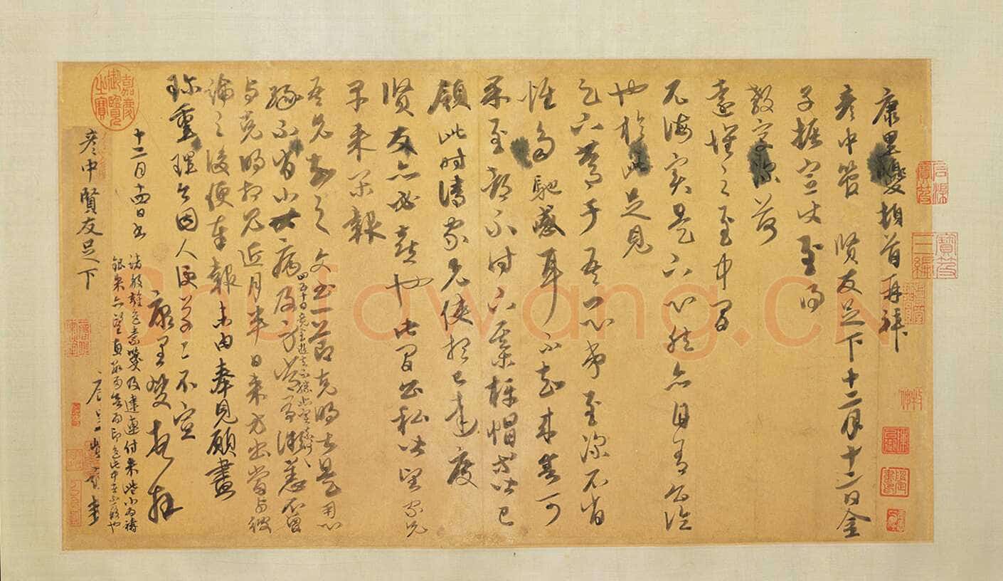 康里巎巎《致彥中尺牍》纸本 30.8×54.9cm 台北故宫博物院藏