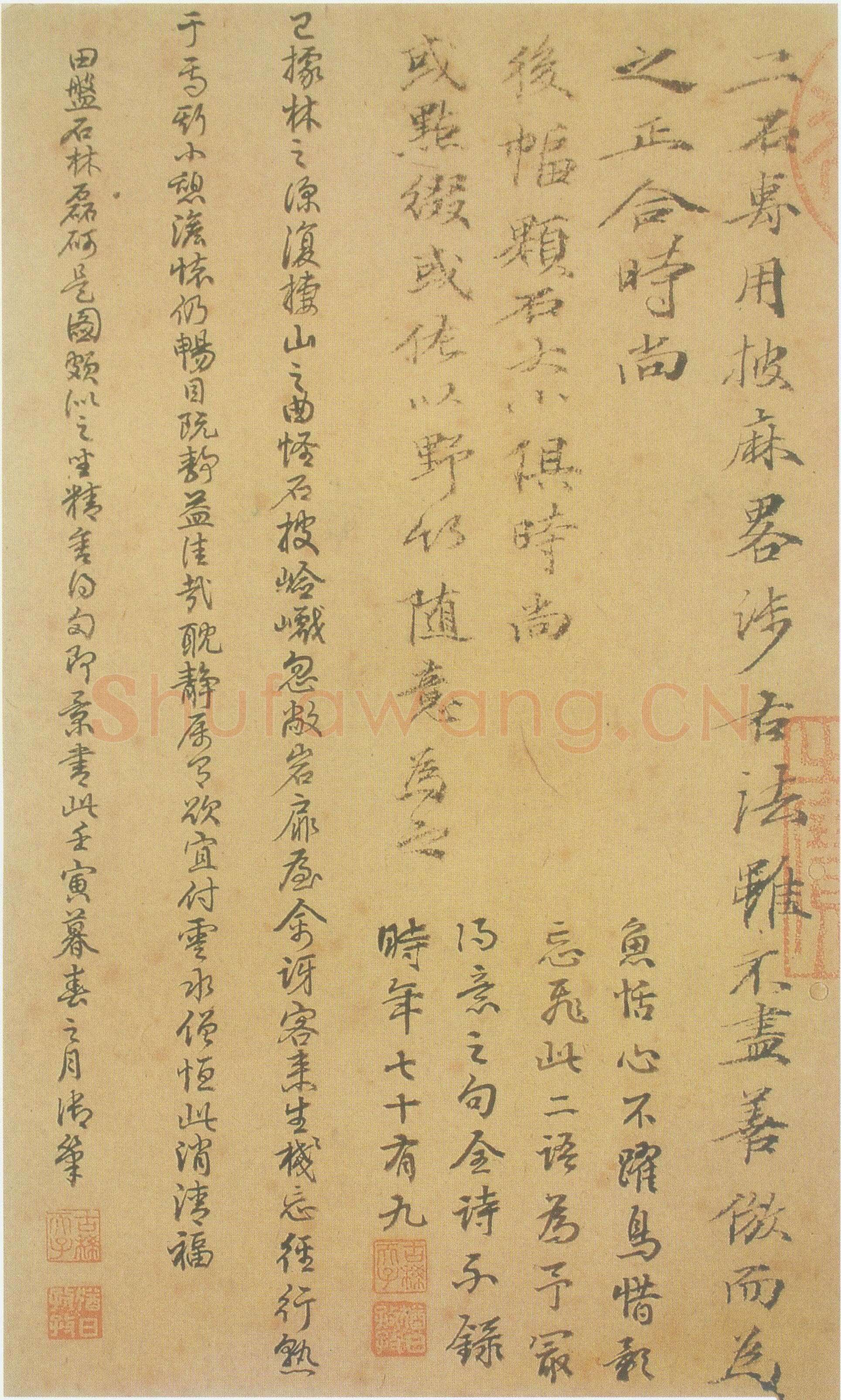 倪瓒云林画谱册