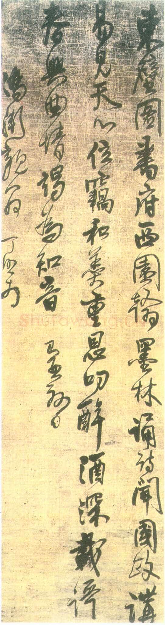 丁启相《唐诗五律轴》