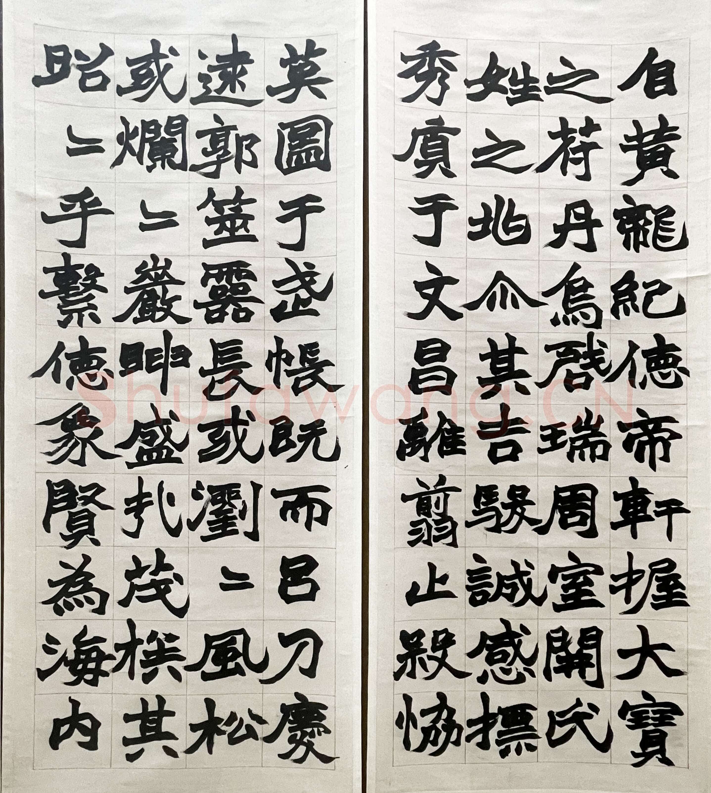 赵之谦《节录王右军祠堂碑四条屏》纸本楷书 114cm×46.5cm×4 1873年 君匋艺术馆藏