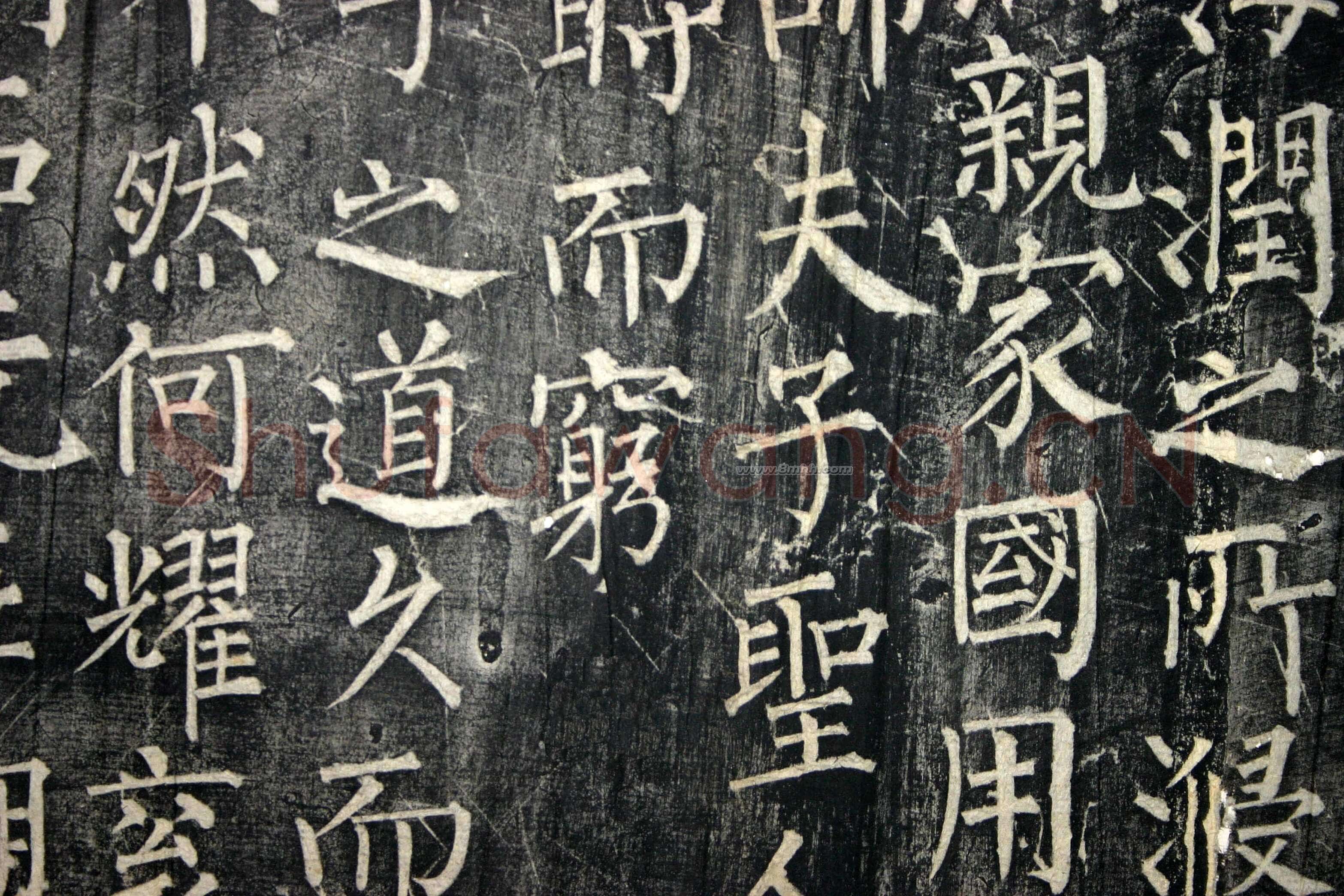 梦英《篆书千字文、夫子庙堂记、十八体篆书诗刻》