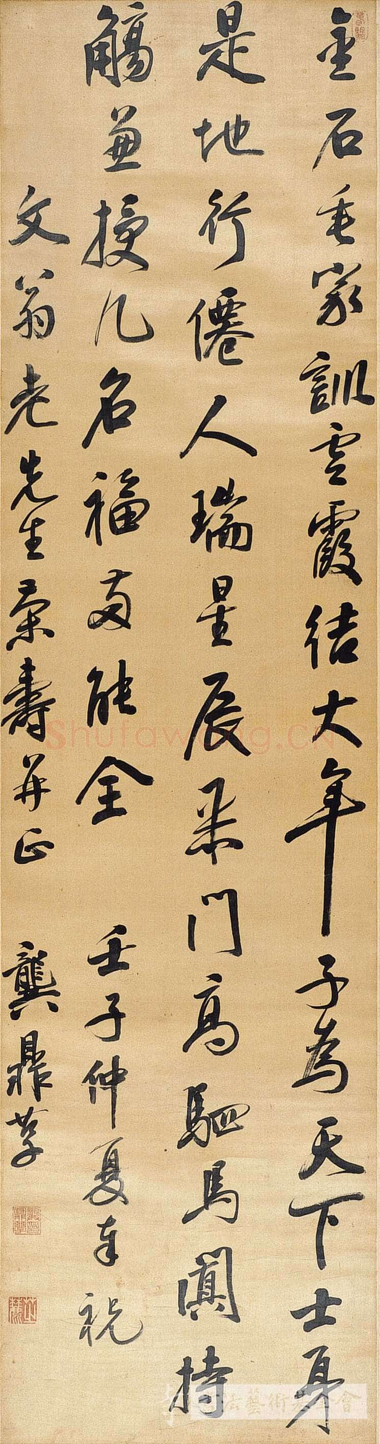 龚鼎孳《行书五言诗轴》台北何创时书法基金会藏