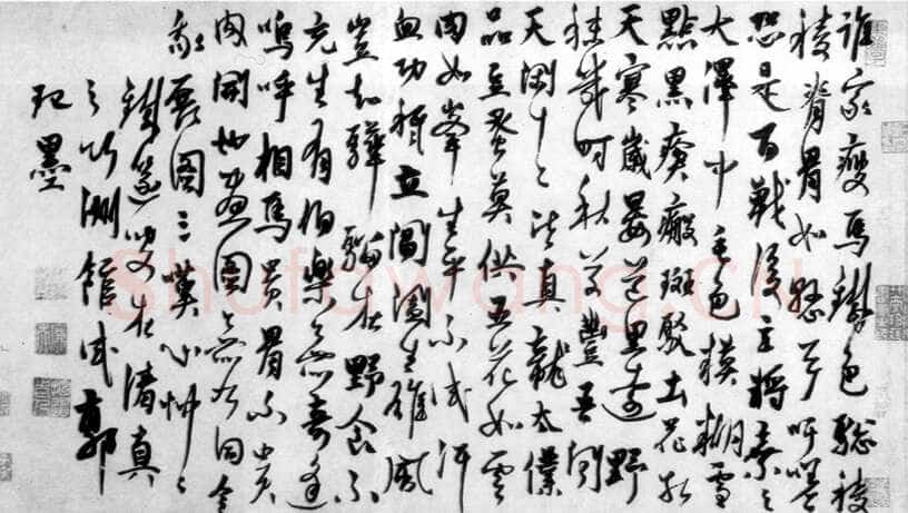 杨维祯 《跋龚开骏骨图卷》纸本 29.9×56.9cm 日本大阪市美术馆藏 年代不详