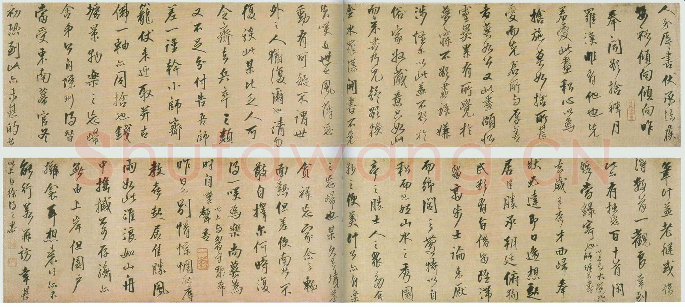 王铎《与大觉禅师等书札》(戊辰1628年)手卷 行书 纸本 26X247cm 辽宁省博物馆藏