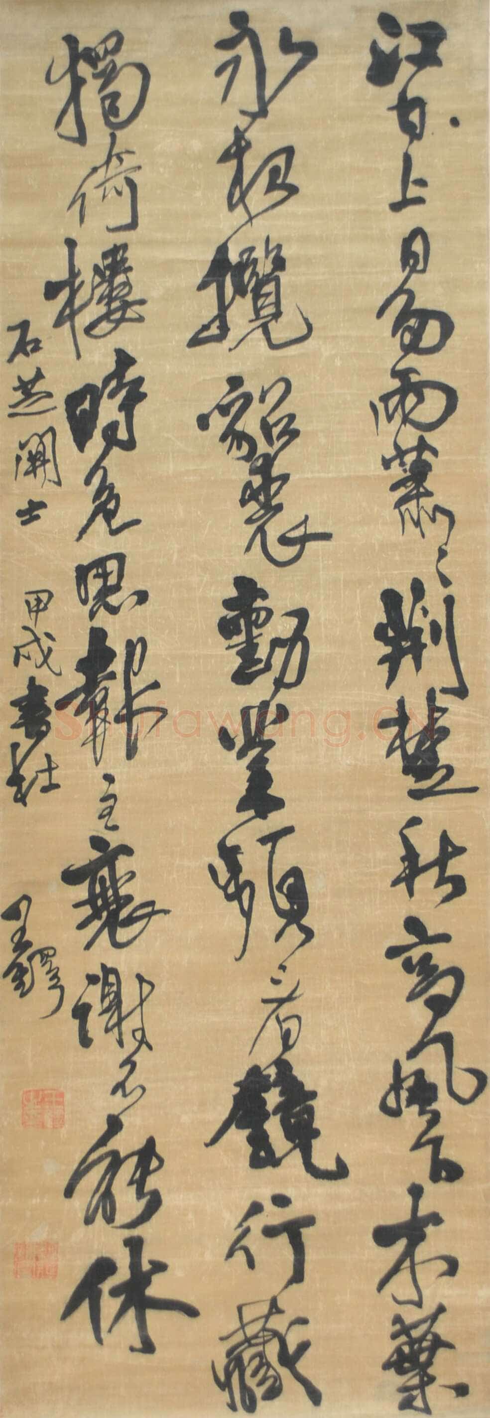 王铎《行书五言杜诗轴》1634年 武汉博物馆藏