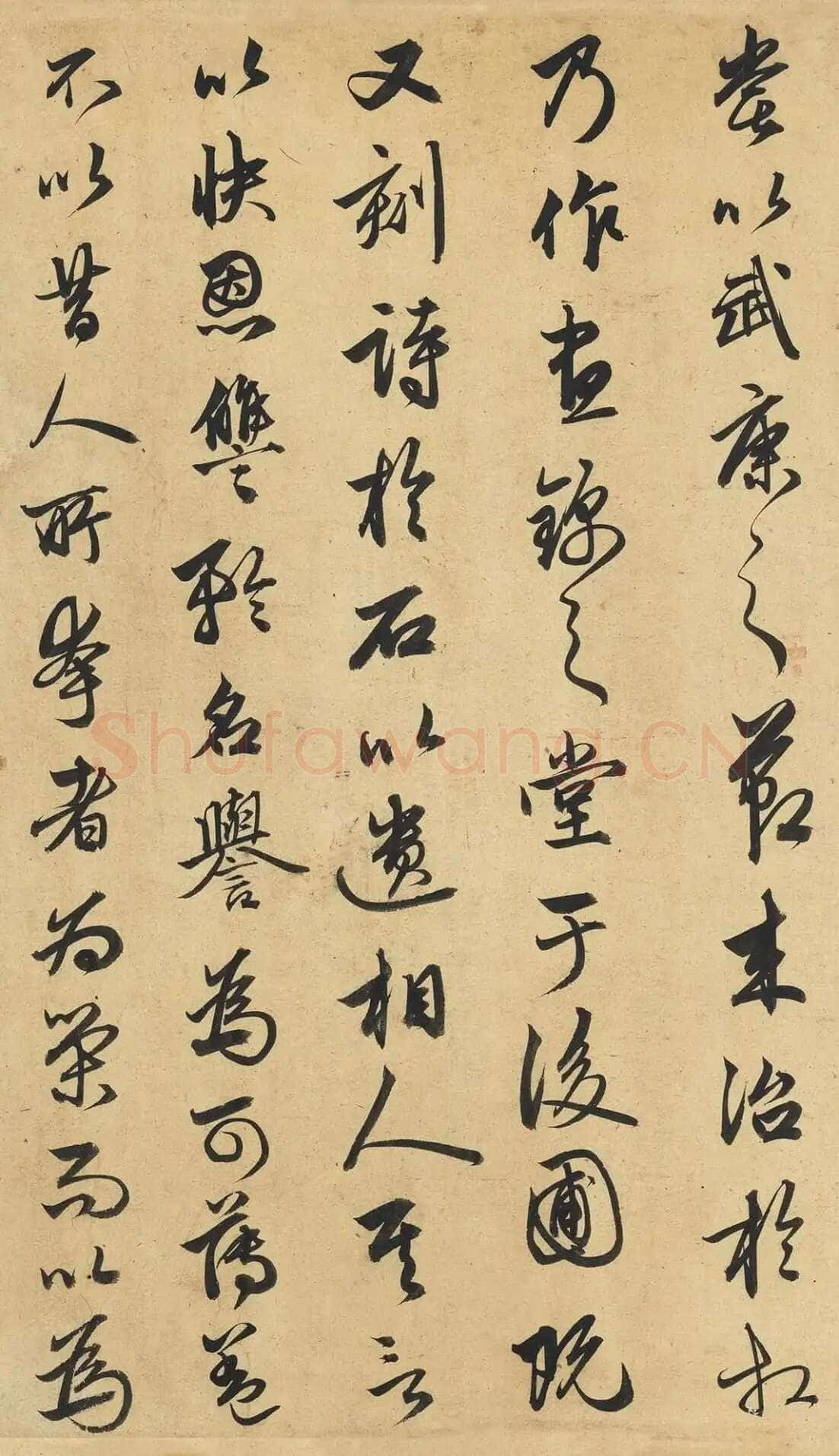 赵孟頫《相州昼锦堂记》卷 32.5×173.4厘米 台北故宫博物院藏