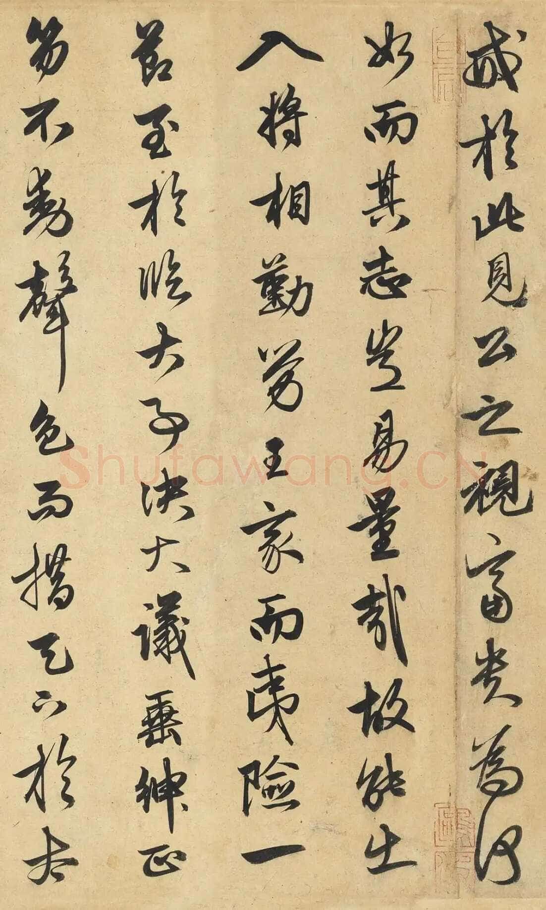 赵孟頫《相州昼锦堂记》卷 32.5×173.4厘米 台北故宫博物院藏