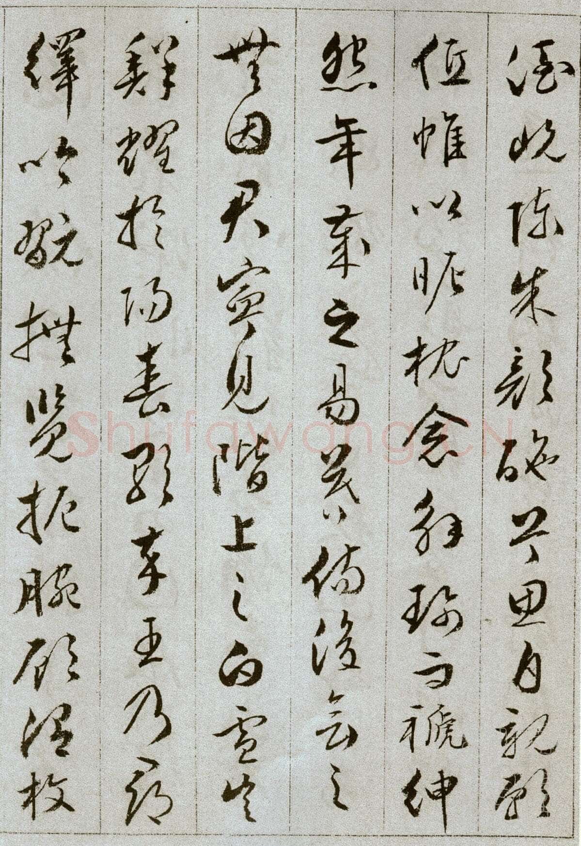 文彭《草书雪赋册页》13.5×20.5cm，共11页，文不全，辽宁省博物馆藏