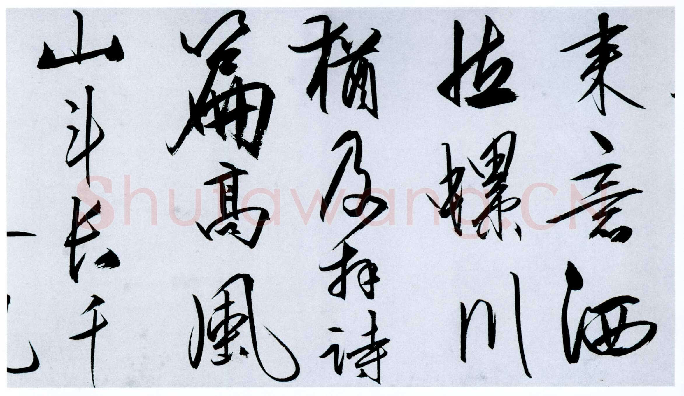 王守仁《奉寿西冈罗老先生诗》卷 纸本 行书 27.6×258.2cm 正德十一年(1516)浙江省博物馆藏