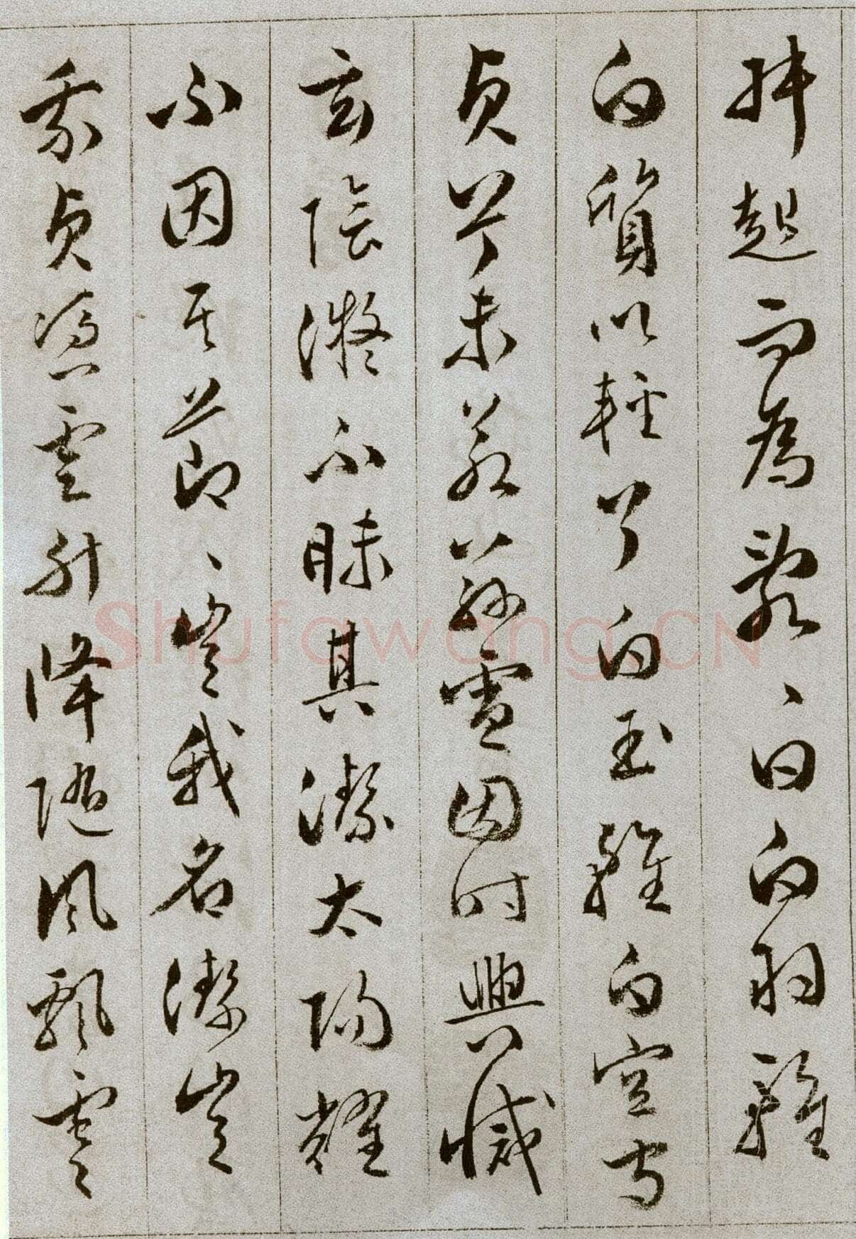 文彭《草书雪赋册页》13.5×20.5cm，共11页，文不全，辽宁省博物馆藏