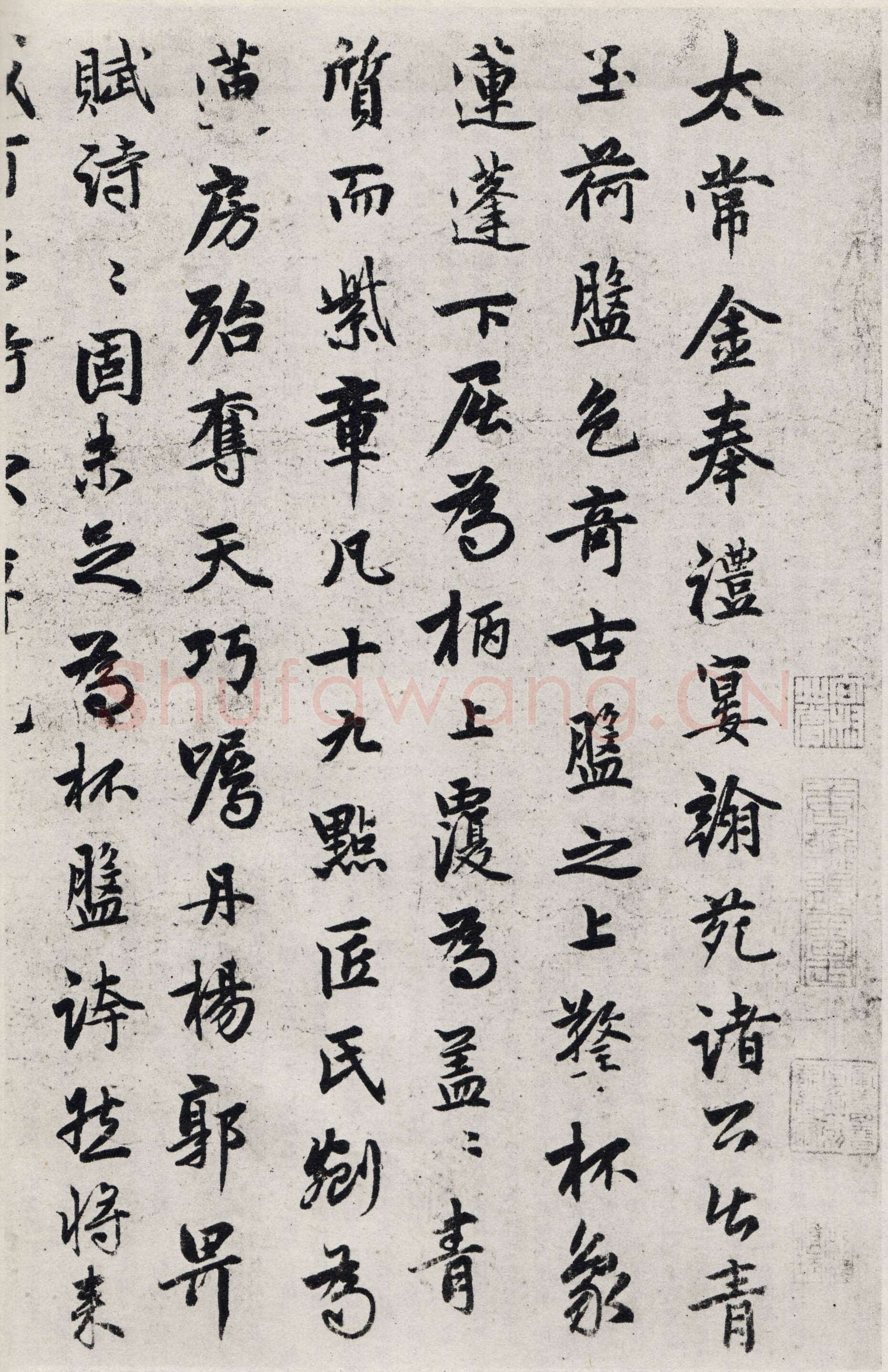 郭畀《青玉荷盘诗》,绿色纸本 纵29.3厘米 横56.2厘米 北京故宫博物院藏