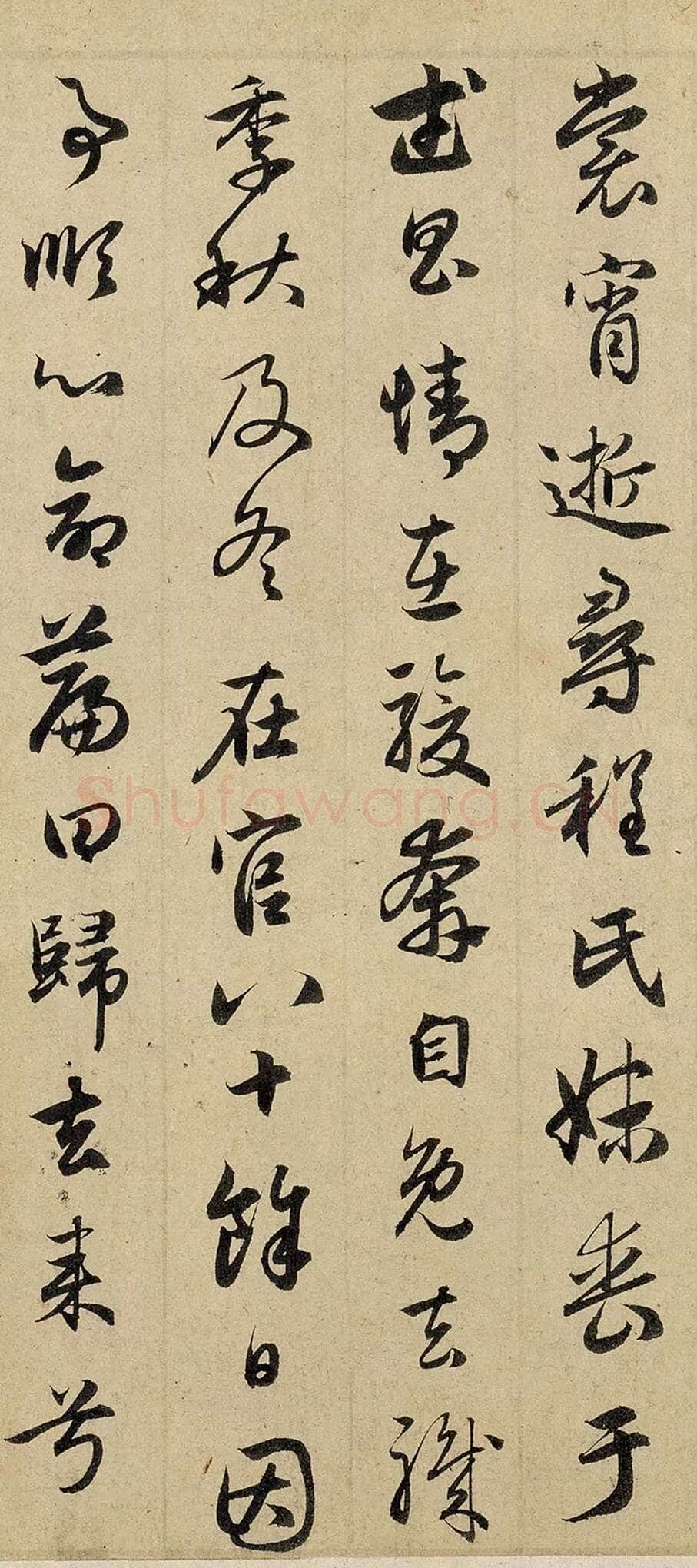 赵孟頫《归去来卷》纸本行书,24×146 厘米。辽宁省博物馆藏