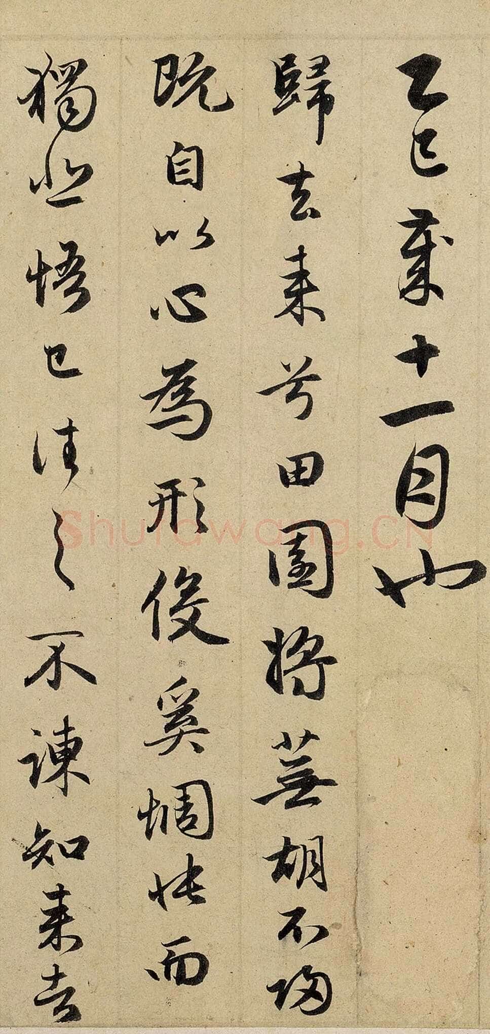 赵孟頫《归去来卷》纸本行书,24×146 厘米。辽宁省博物馆藏