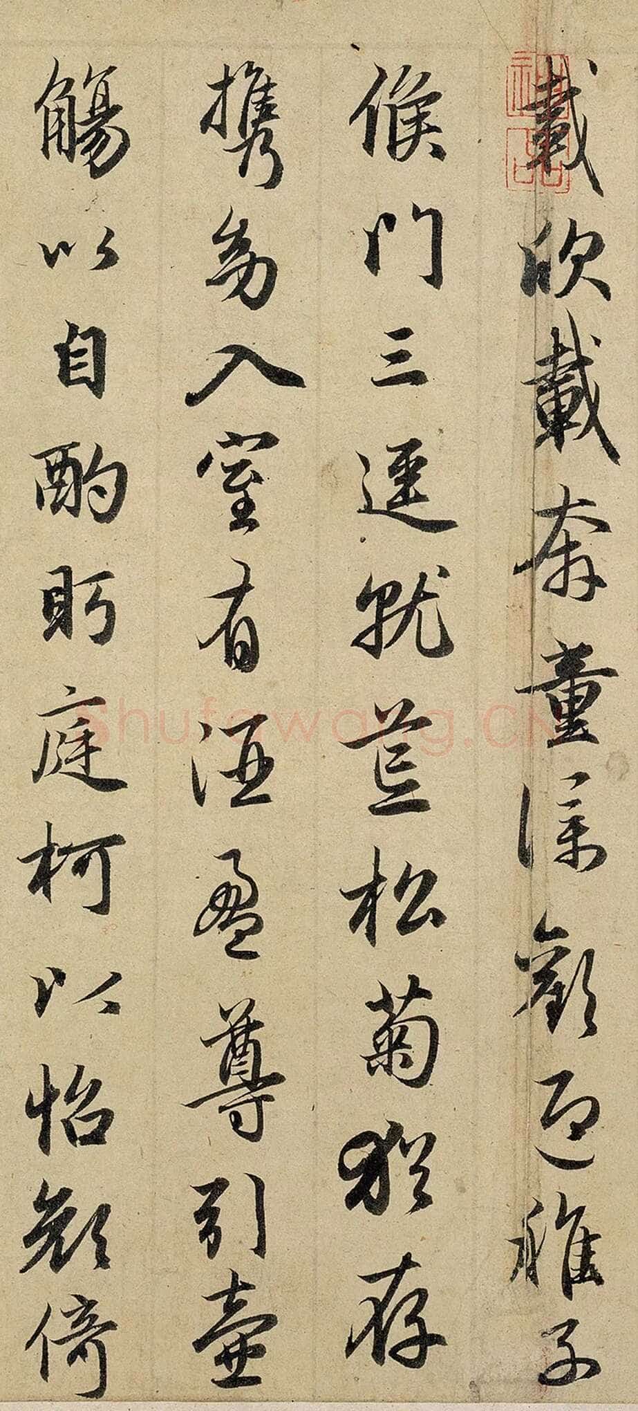 赵孟頫《归去来卷》纸本行书，24×146 厘米。辽宁省博物馆藏