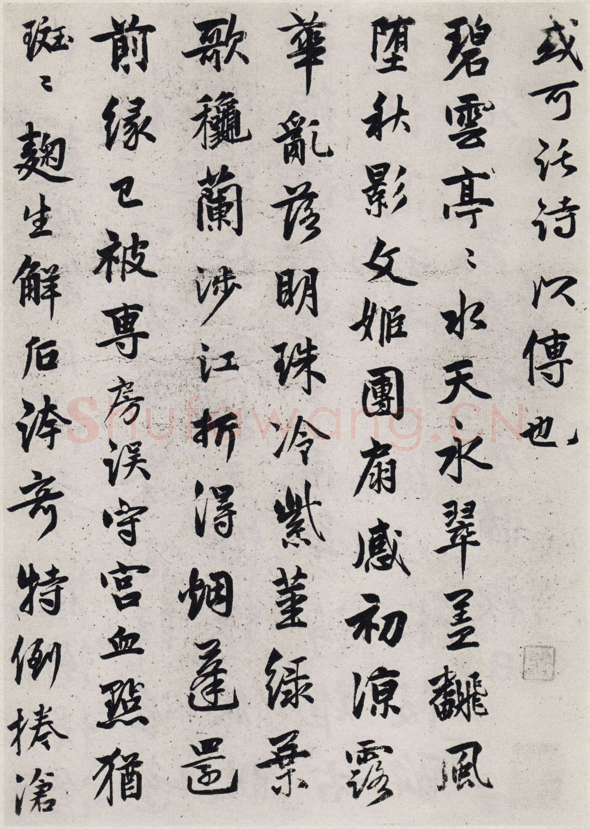 郭畀《青玉荷盘诗》,绿色纸本 纵29.3厘米 横56.2厘米 北京故宫博物院藏