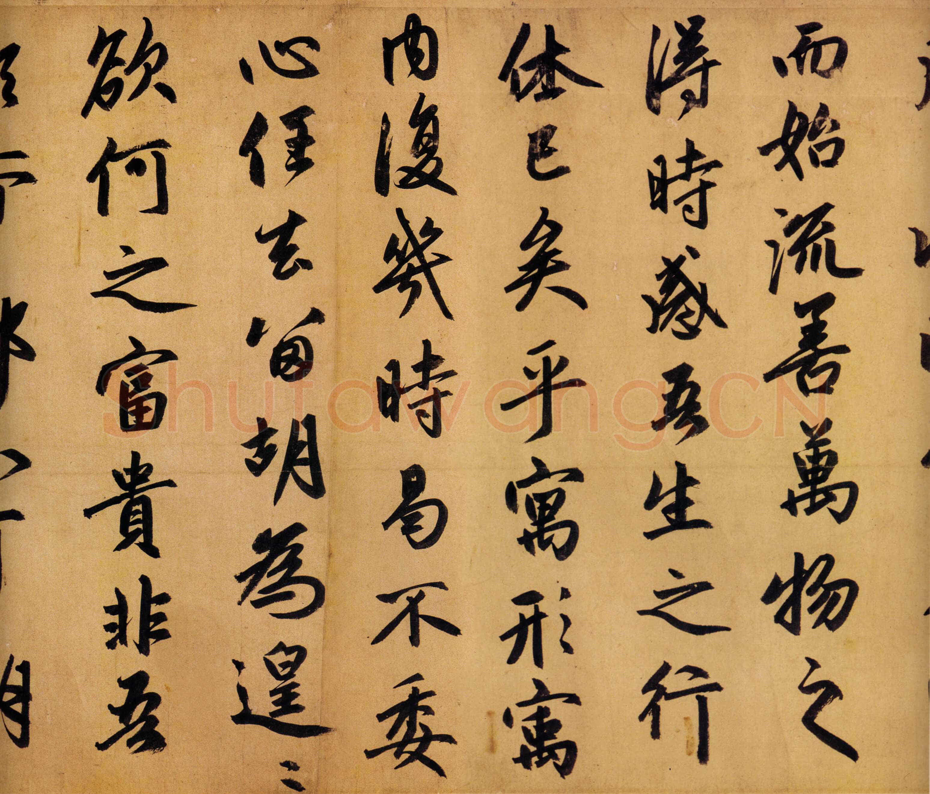 赵孟頫《行书归去来辞卷》行书， 27.4×190cm，湖州博物馆藏