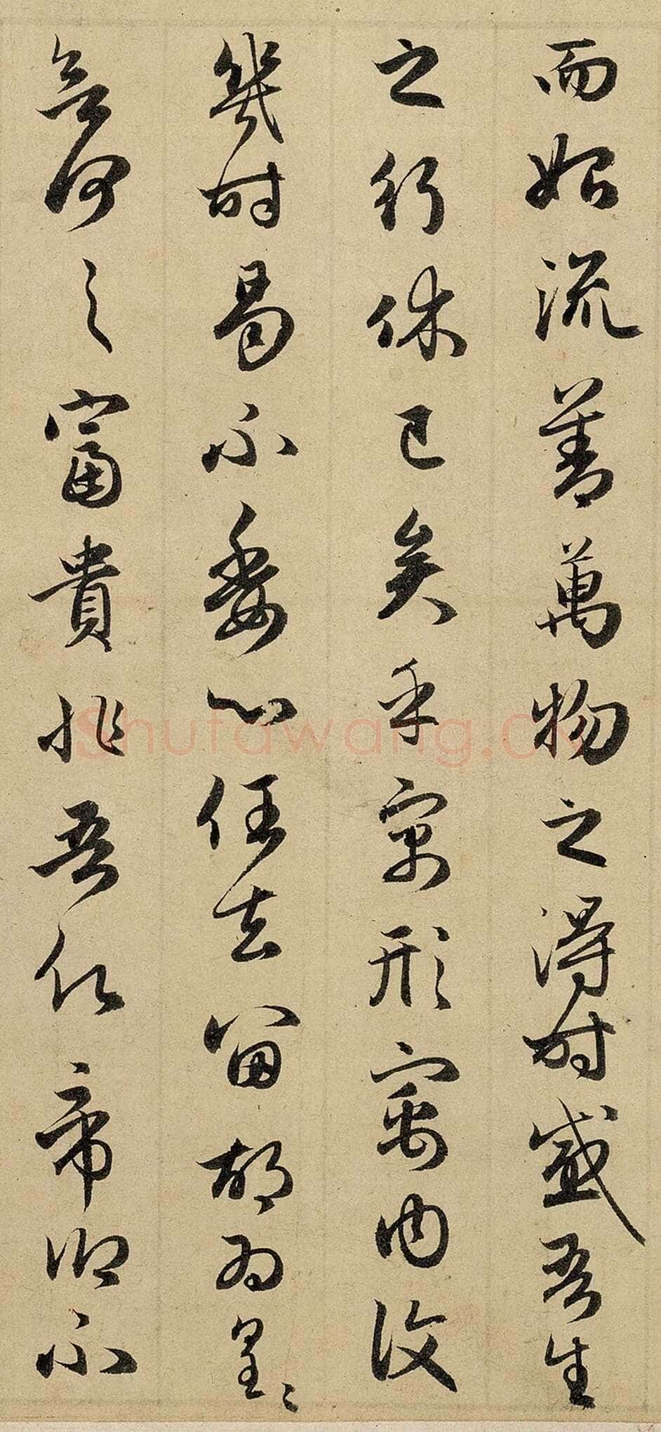 赵孟頫《归去来卷》纸本行书，24×146 厘米。辽宁省博物馆藏
